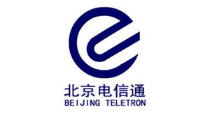 北京电信通电信工程有限公司
